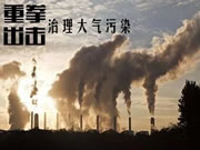 北京重污染停限产企业增至712家,涉及家具制造等行业