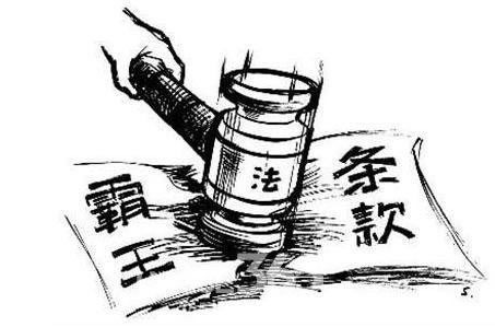 中国整木网 中国整木网