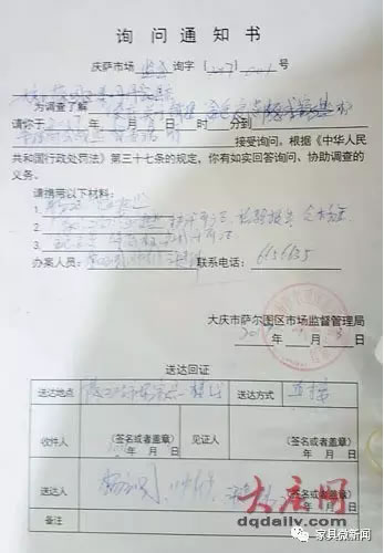 中国整木网 中国整木网