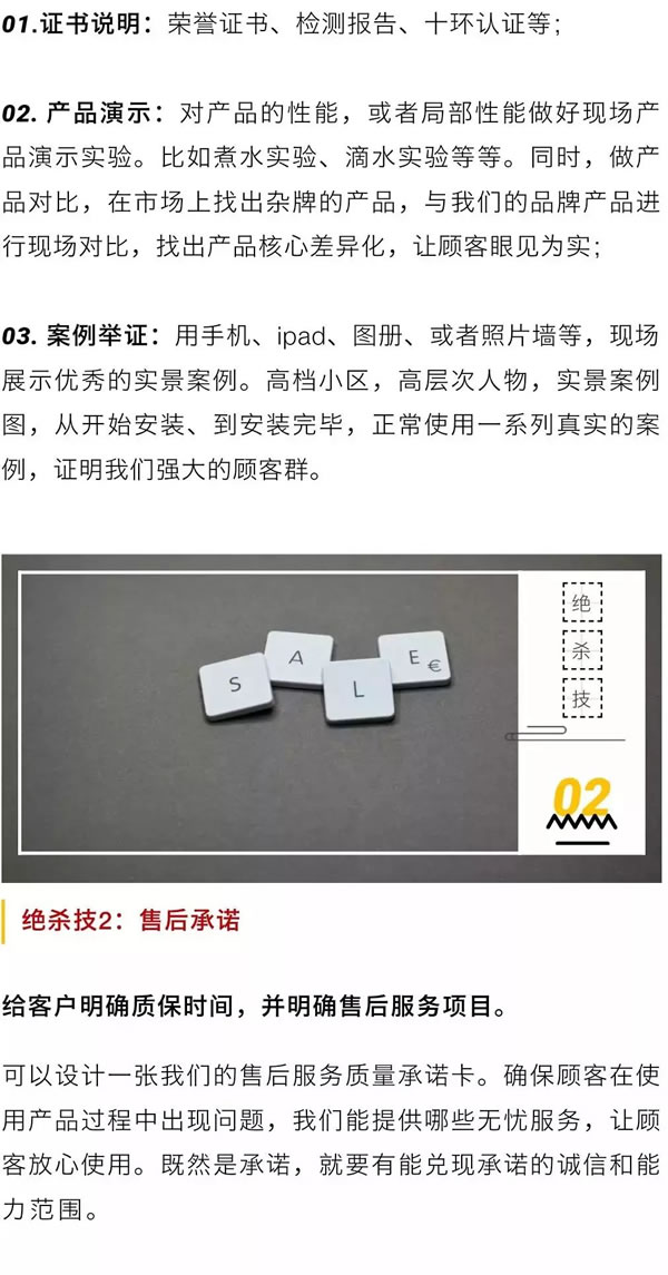 中国整木网 中国整木网
