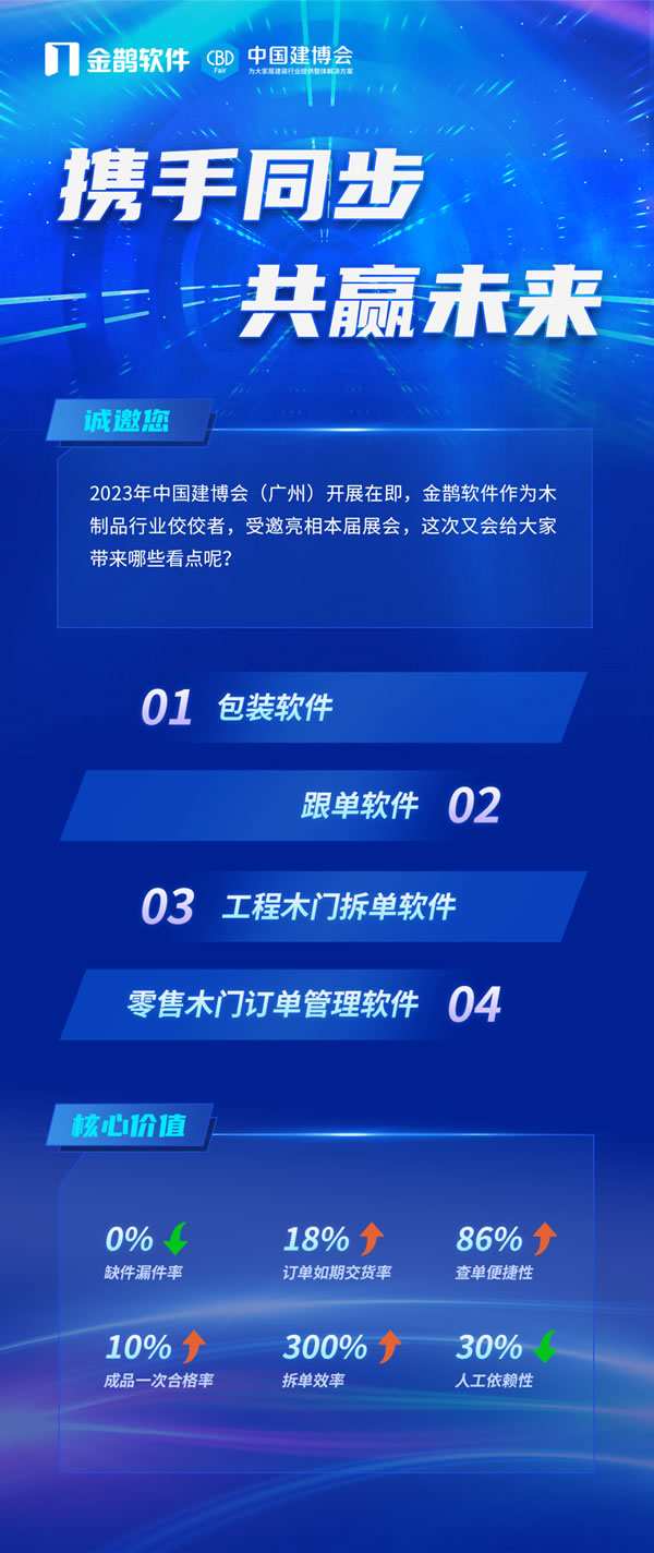 中国整木网 中国整木网