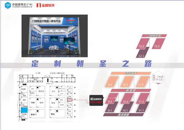 中国整木网 中国整木网