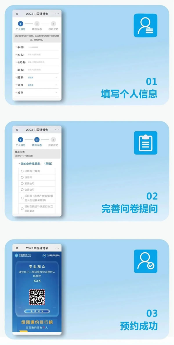 中国整木网 中国整木网