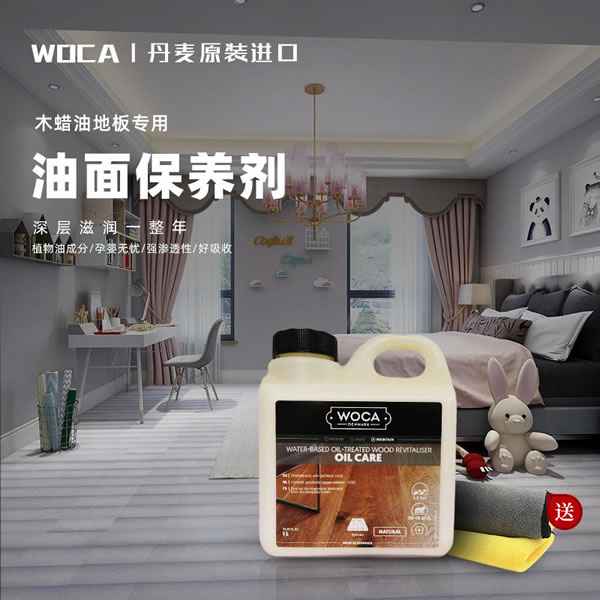 中国整木网 中国整木网