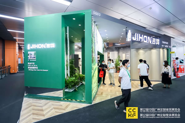 中国整木网 中国整木网