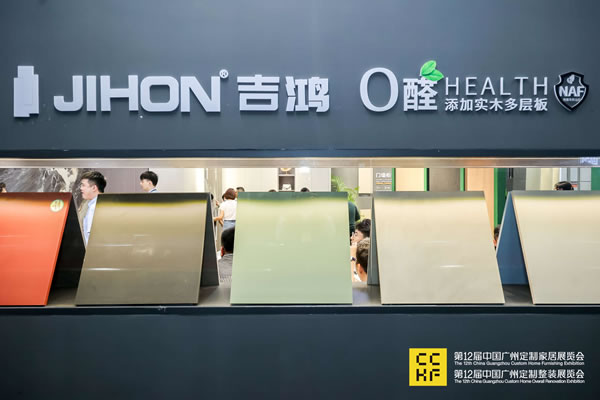 中国整木网 中国整木网
