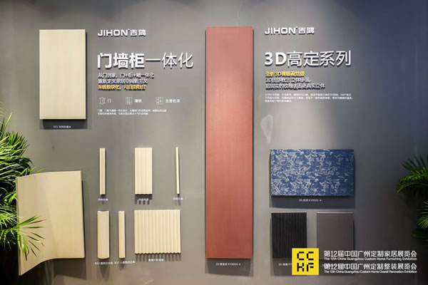 中国整木网 中国整木网