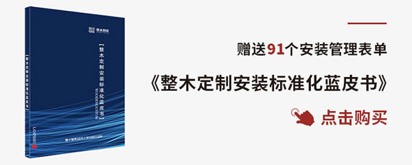 中国整木网 中国整木网