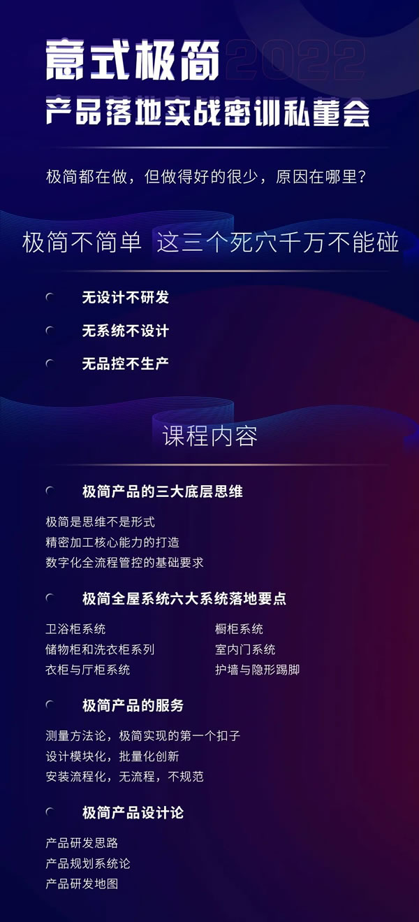 中国整木网 中国整木网