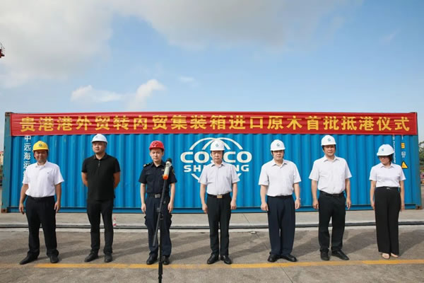 中国整木网 中国整木网