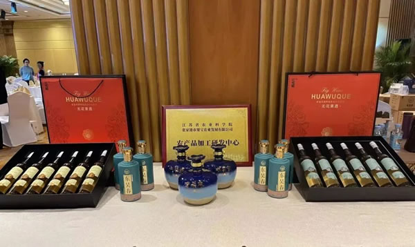 中国整木网 中国整木网