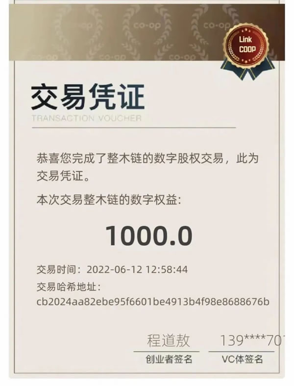 中国整木网 中国整木网