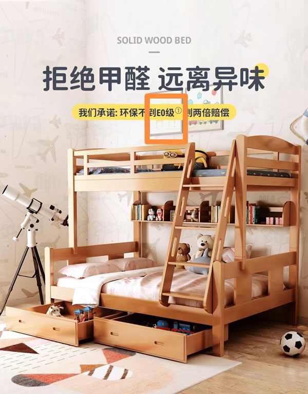 中国整木网 中国整木网
