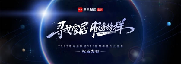 中国整木网 中国整木网