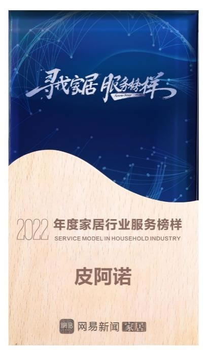中国整木网 中国整木网