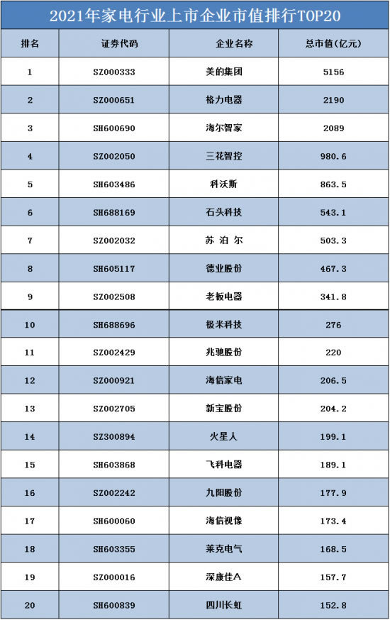 中国整木网 中国整木网