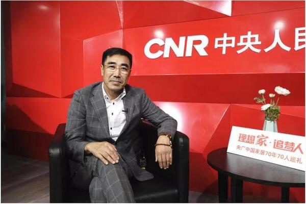 中国整木网 中国整木网