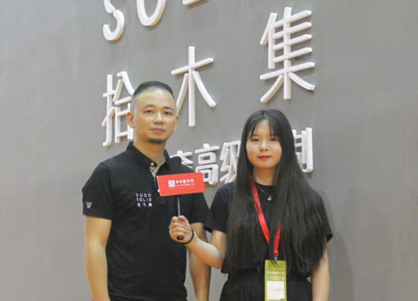 中国整木网 中国整木网