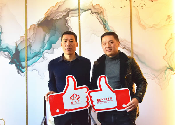 中国整木网 中国整木网