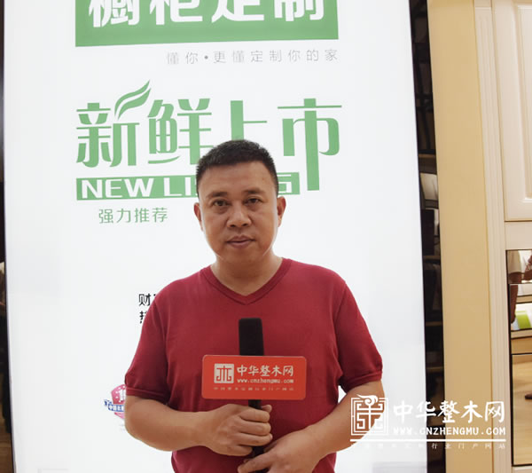 中国整木网 中国整木网