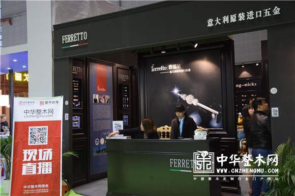 中国整木网 中国整木网