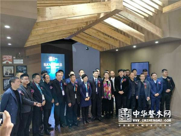 中国整木网 中国整木网
