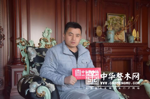 中国整木网 中国整木网