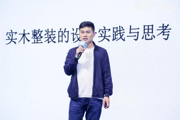 中国整木网 中国整木网