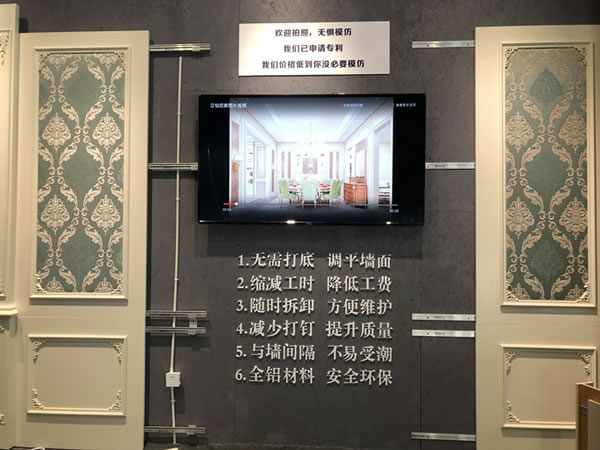 中国整木网 中国整木网