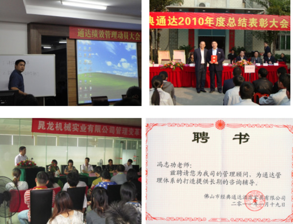 中国整木网 中国整木网
