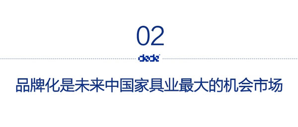 中国整木网 中国整木网
