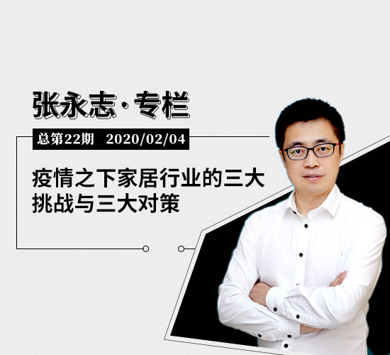 中国整木网 中国整木网