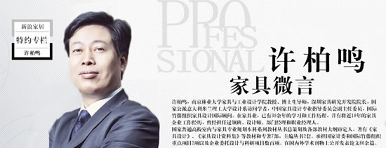 中国整木网 中国整木网