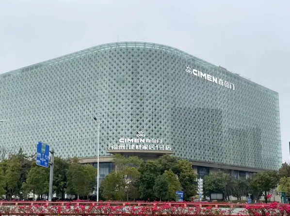 中国整木网 中国整木网
