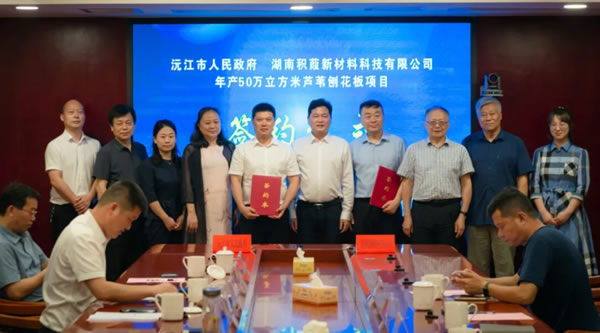 中国整木网 中国整木网
