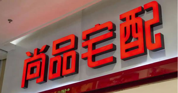 中国整木网 中国整木网