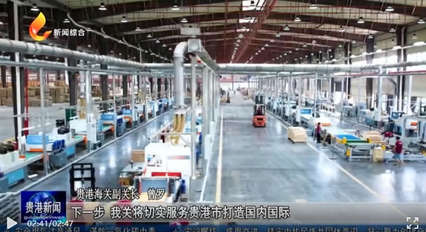 中国整木网 中国整木网