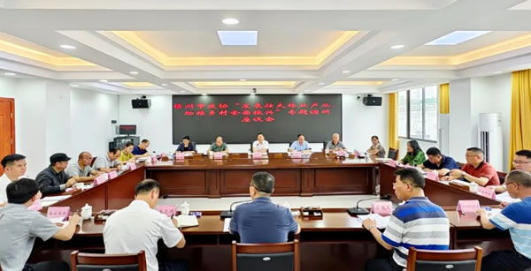 中国整木网 中国整木网