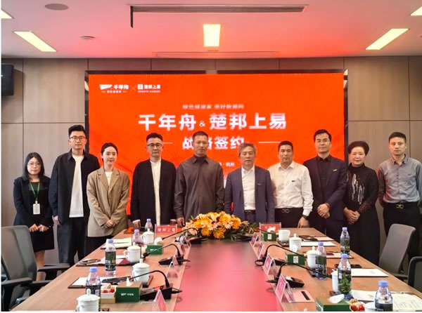 中国整木网 中国整木网