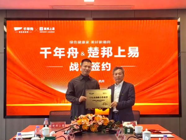 中国整木网 中国整木网