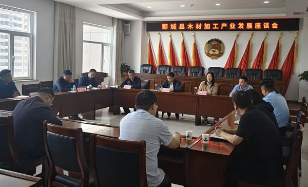 中国整木网 中国整木网