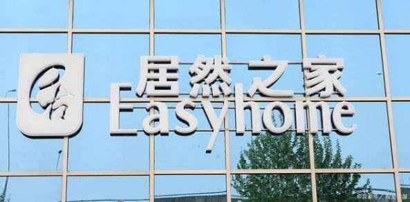 中国整木网 中国整木网