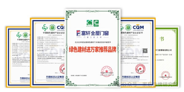 中国整木网 中国整木网