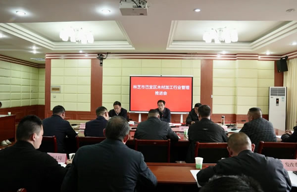 中国整木网 中国整木网