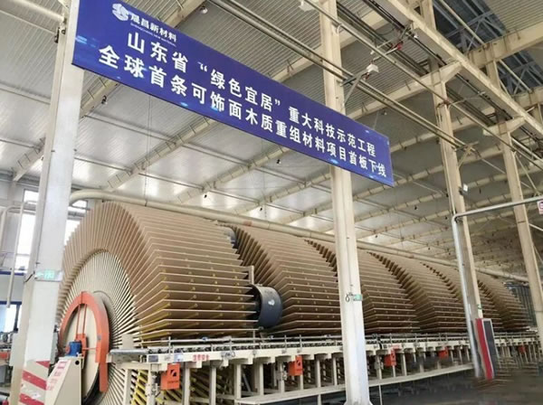 中国整木网 中国整木网