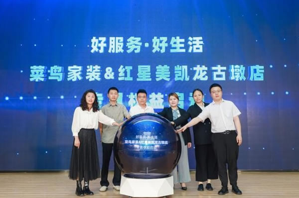 中国整木网 中国整木网