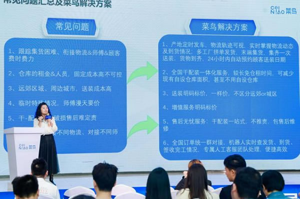 中国整木网 中国整木网