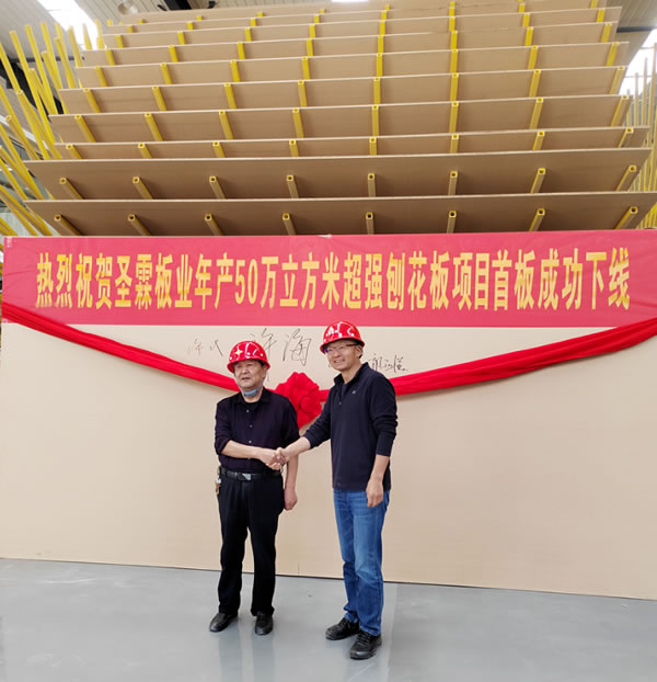 中国整木网 中国整木网