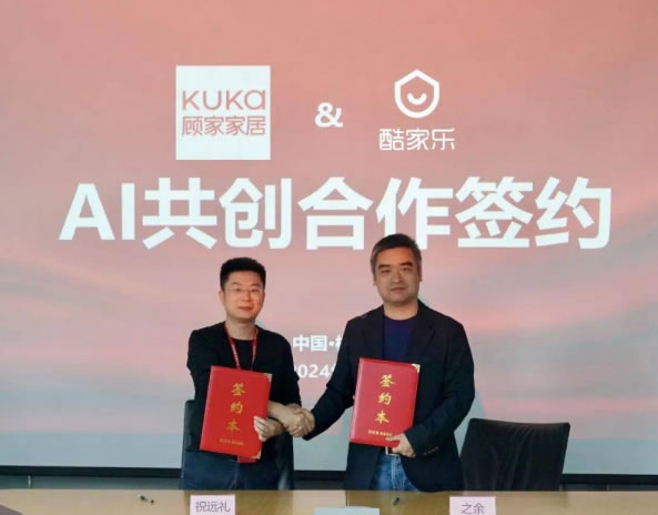 中国整木网 中国整木网