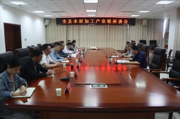 中国整木网 中国整木网